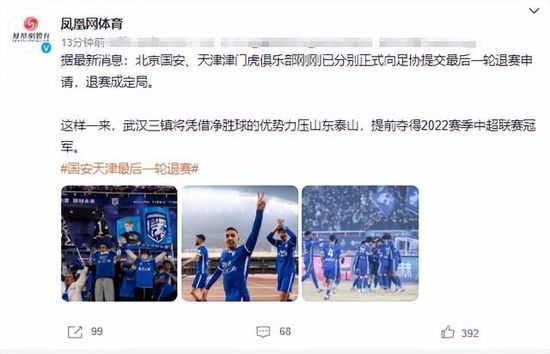 “作为一家严格遵守财政公平竞赛规则的俱乐部，我们面临的情况就是这样。